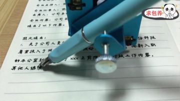 黑科技 写字机实录抄写软皮抄。看起来好有意思！