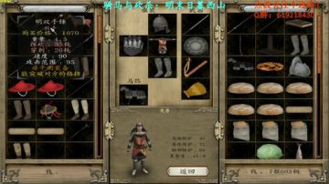 【二狗】骑砍明末日暮西山 反清复明！！！ 2017-09-10 07点场