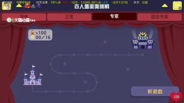 你真以为马里奥是个简单的游戏？ 2017-09-10 14点场