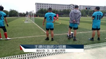王牌创客杯小组赛 2017-09-10 08点场