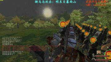 【二狗】骑砍明末日暮西山 反清复明！！！ 2017-09-09 13点场
