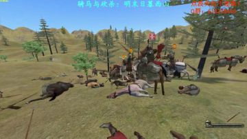 【二狗】骑砍明末日暮西山 反清复明！！！ 2017-09-09 12点场