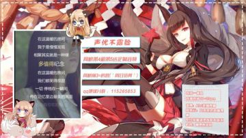 【声优阿狸】OvO你见过我的小熊吗 2017-09-01 19点场