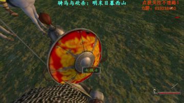 【二狗】骑砍明末日暮西山 反清复明！！！ 2017-09-10 09点场