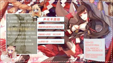 【声优狸狸】狸狸原上草，一岁一枯荣 2017-08-31 19点场