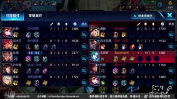 国服最贱小主播 2017-09-10 19点场
