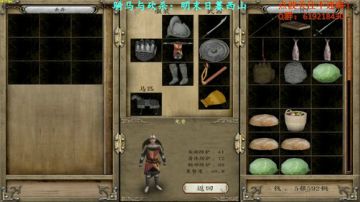 【二狗】骑砍明末日暮西山 反清复明！！！ 2017-09-09 15点场