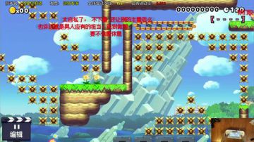 你真以为马里奥是个简单的游戏？ 2017-09-10 20点场
