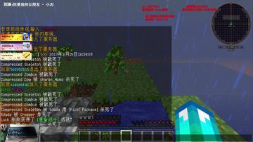 【翔凯】风里雨里翔凯等你 2017-09-10 15点场