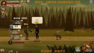 归家异途精彩集锦