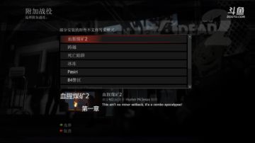 千牧影求生之路 单通写家——血腥煤矿2