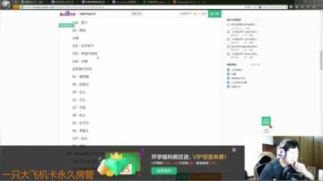 【大卫】到货开始回归七日杀 2017-09-11 02点场