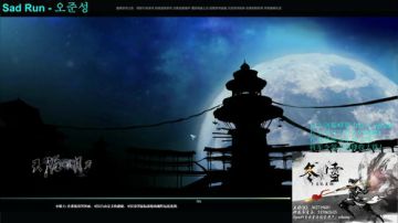【冬雪】天下第三，你我皆凡人！ 2017-09-08 22点场