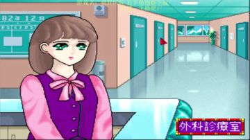 斗鱼老中医