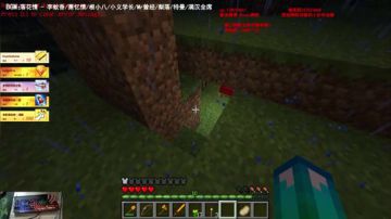 【翔凯】翔凯贝爷生存ep6 2017-09-11 17点场