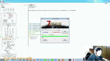 【大卫】到货开始回归七日杀 2017-09-11 00点场