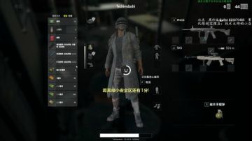 【战术大师】打打单排~ 2017-09-11 02点场