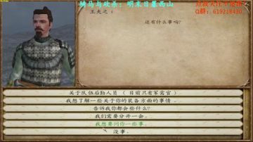 【二狗】骑砍明末日暮西山 强的一批！ 2017-09-12 08点场