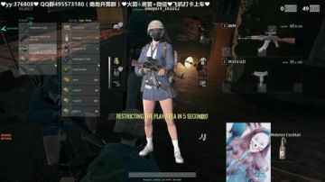 ❤丸子❤单排吃鸡的妹纸，打卡上车 2017-09-10 18点场