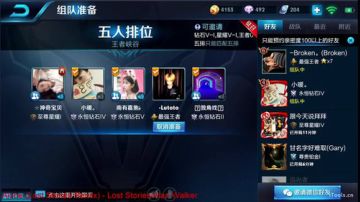 第一李白 王者单排上荣耀 2017-09-12 11点场
