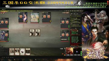 【国战】攻克乃还。。。无力举兵。。。 2017-09-11 18点场