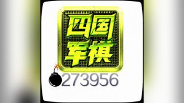 外围的千元局复盘赏析