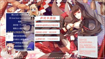【声优阿狸】你的狸老师已上线=3= 2017-09-10 19点场