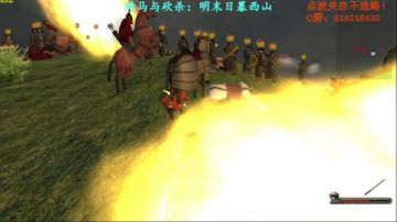 【二狗】骑砍明末日暮西山 强的一批！ 2017-09-12 16点场