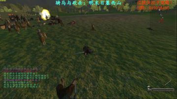 【二狗】骑砍明末日暮西山 强的一批！ 2017-09-12 14点场