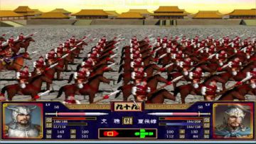 三国来辣~