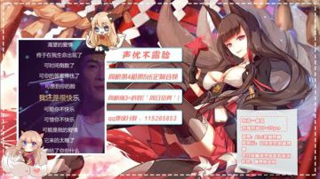 【声优阿狸】你的狸老师已上线=3= 2017-09-10 21点场