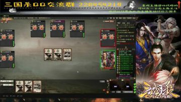 【国战】攻克乃还。。。无力举兵。。。 2017-09-11 16点场