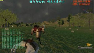 【二狗】骑砍日暮西山 我大明已经无敌啦！ 2017-09-11 07点场