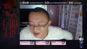 老鬼带你解析科学未解之谜