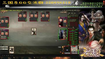 【国战】攻克乃还。。。无力举兵。。。 2017-09-11 20点场