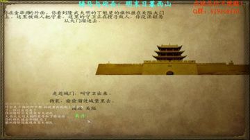 【二狗】骑砍日暮西山 我大明已经无敌啦！ 2017-09-11 15点场
