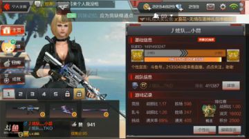 瓜皮一样哈哈