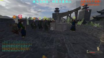 【二狗】骑砍日暮西山 我大明已经无敌啦！ 2017-09-11 13点场