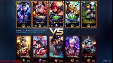 第一李白 王者单排上荣耀 2017-09-13 09点场