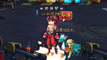我的小乌鸡能单人擎天拉!
1分23秒.慢了点.稳2拖乌龟了