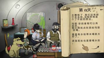 60秒~没有蒙多也可以完美