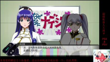机战：今天鱼翅结算日，十二点前求个飞机 2017-09-08 20点场