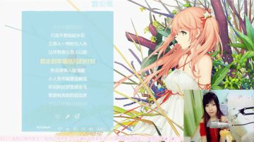 发麻麻三周年快乐