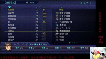 机战：车票已买，广州的基友们，我来了 2017-09-07 22点场