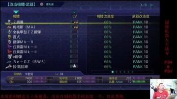 机战：今天鱼翅结算日，十二点前求个飞机 2017-09-08 22点场