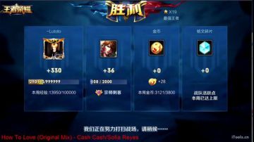 第一李白 王者单排上荣耀 2017-09-13 16点场