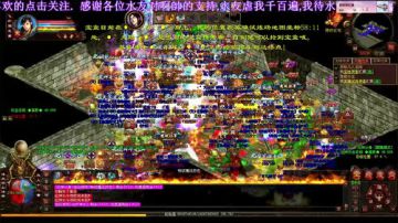 传奇世界官方·第二届5v5跨服战 2017-09-13 19点场