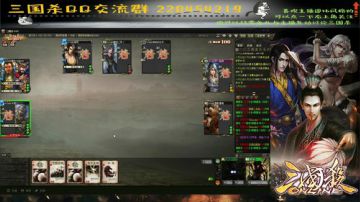 【国战】攻克乃还。。。无力举兵。。。 2017-09-12 23点场