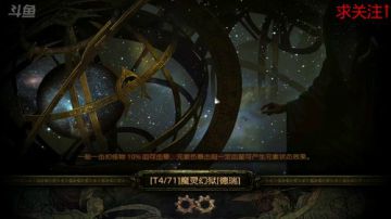 国服开了 随便玩玩 2017-09-13 23点场