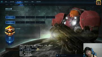 严重的后果血洗国服，《星盟冲突》等你来战 2017-09-12 17点场